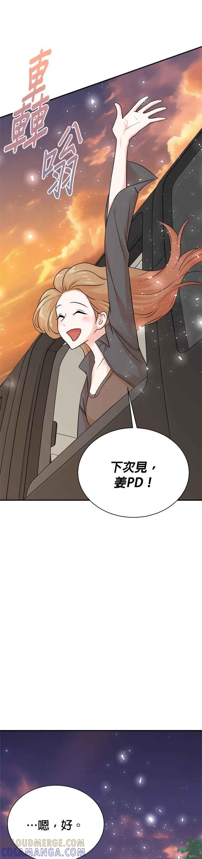 第136话 第37页