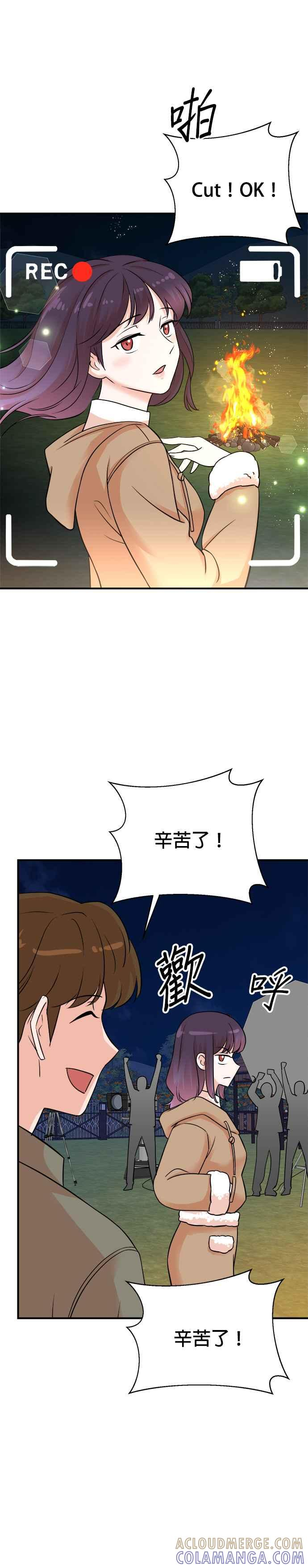 第137话 第5页