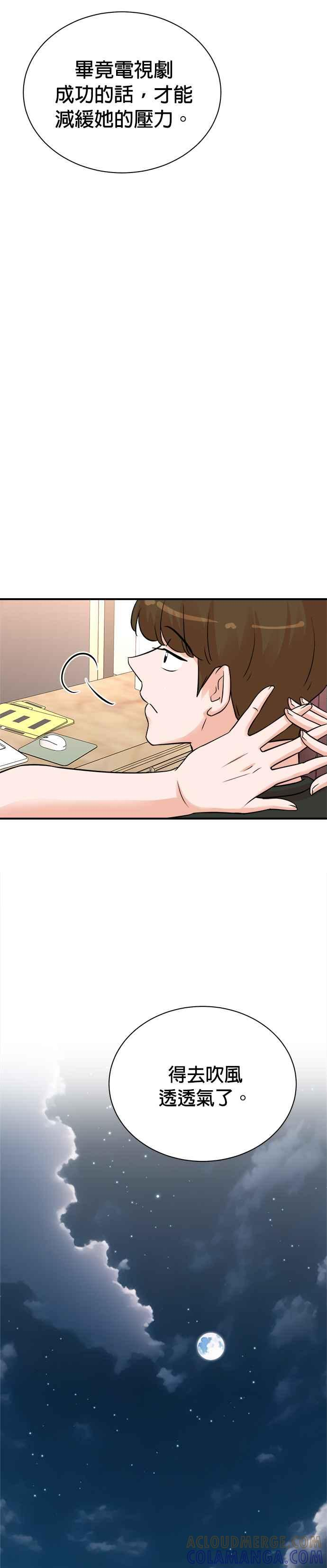 第137话 第11页