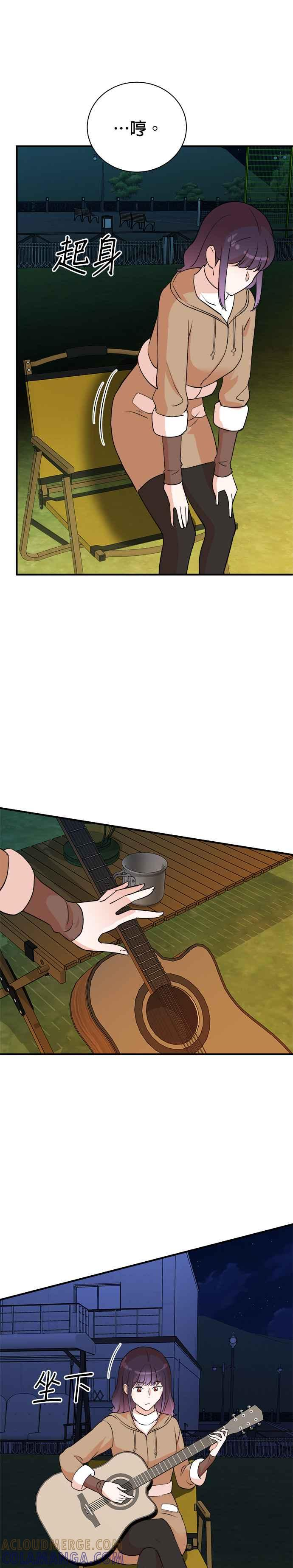 第137话 第19页