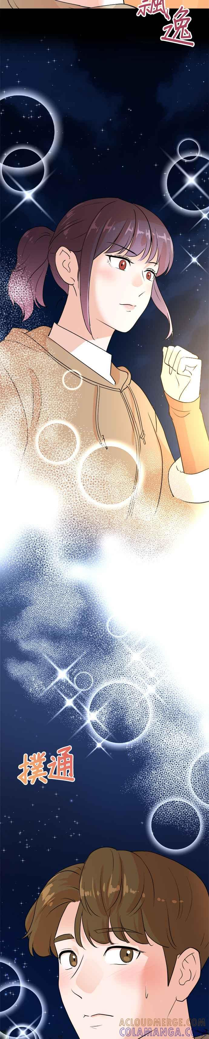 第137话 第27页