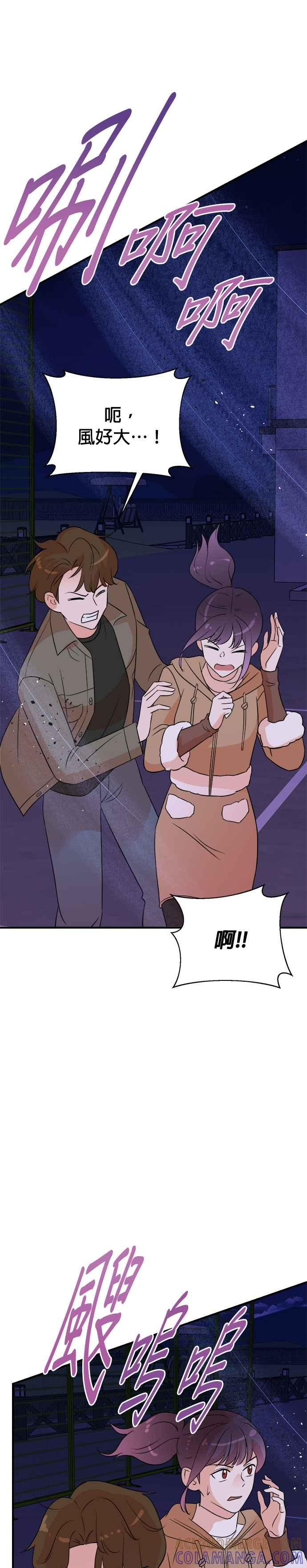 第137话 第33页