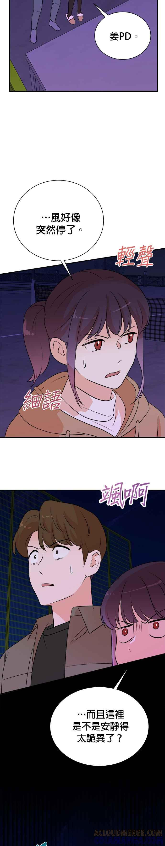 第137话 第35页