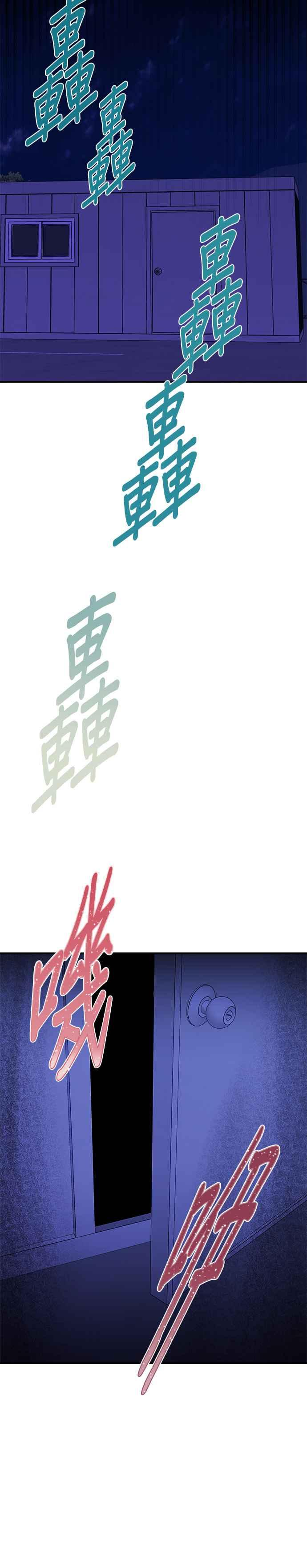 第137话 第36页