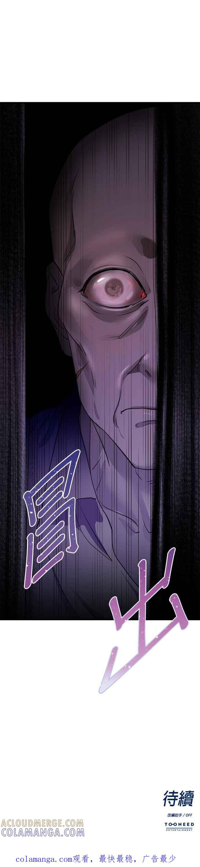 第137话 第37页