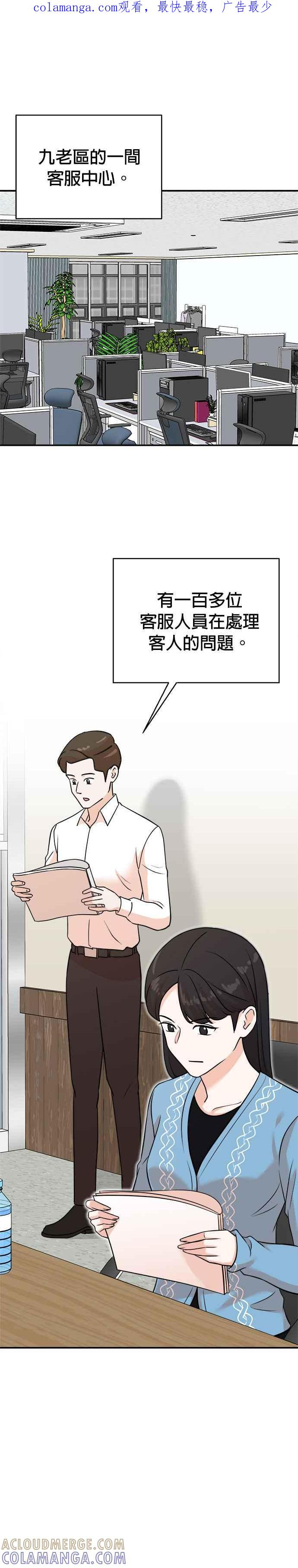 第128话 第1页