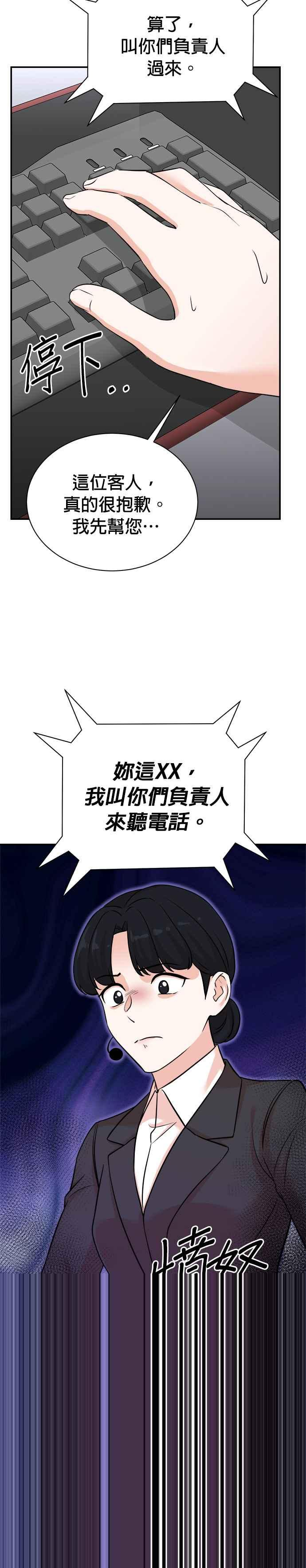第128话 第4页