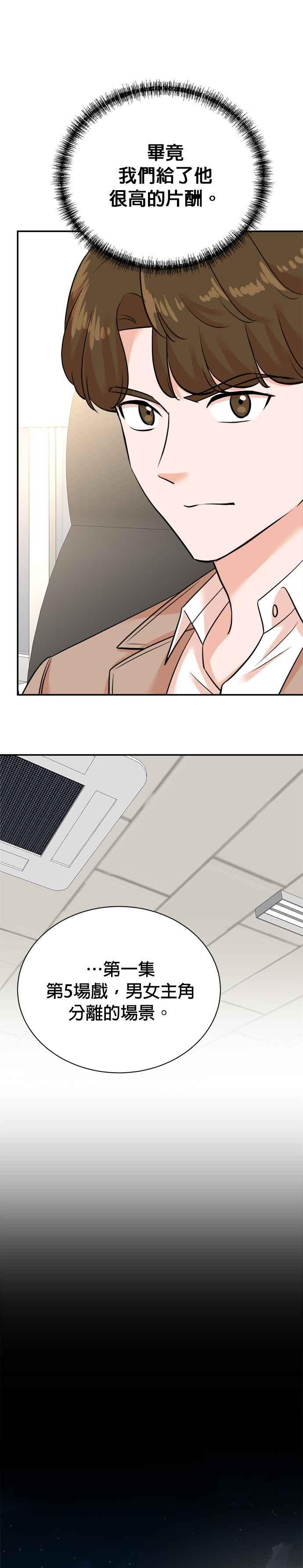 第128话 第14页