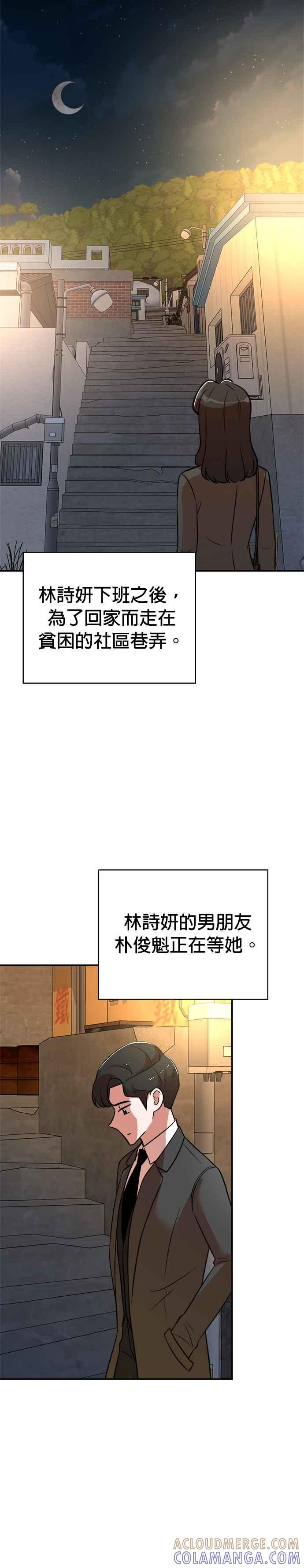 第128话 第15页