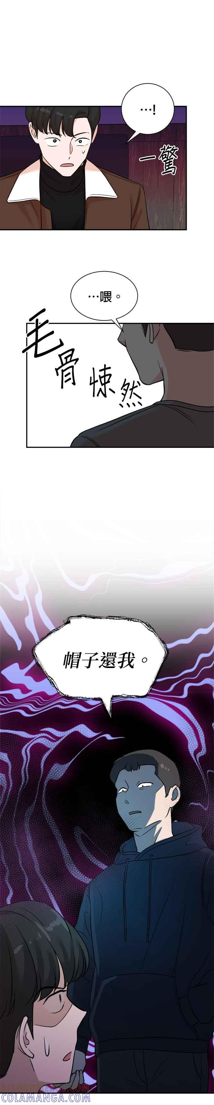 第128话 第25页