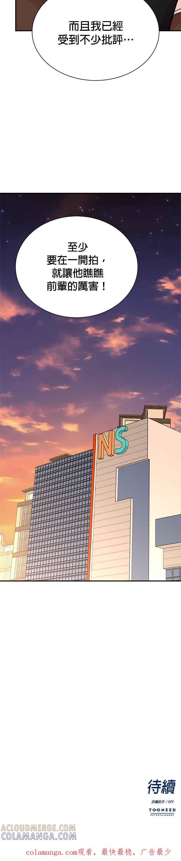 第128话 第35页