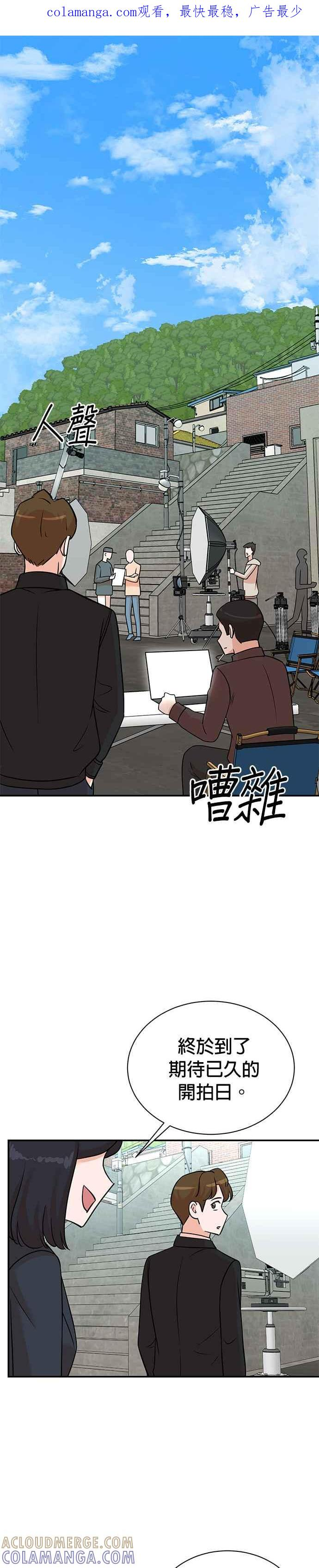 第129话 第1页