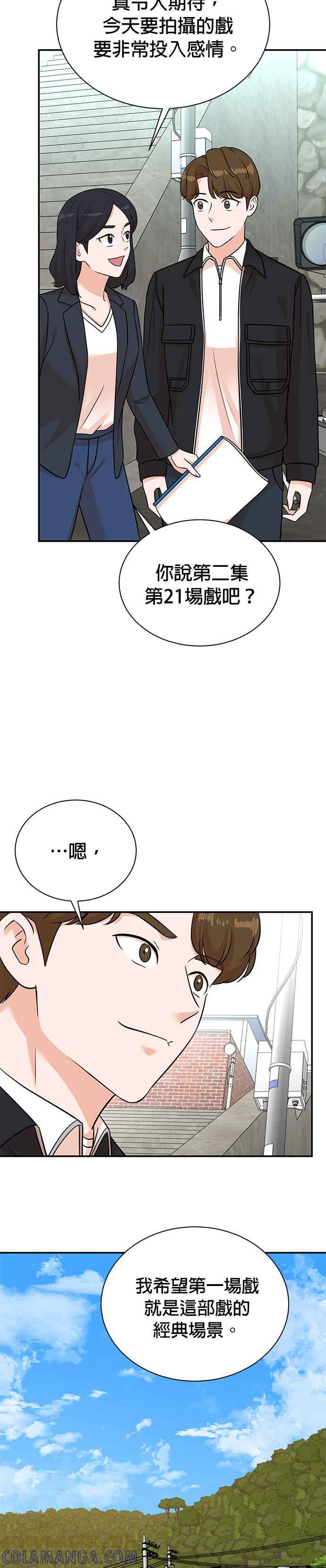 第129话 第3页