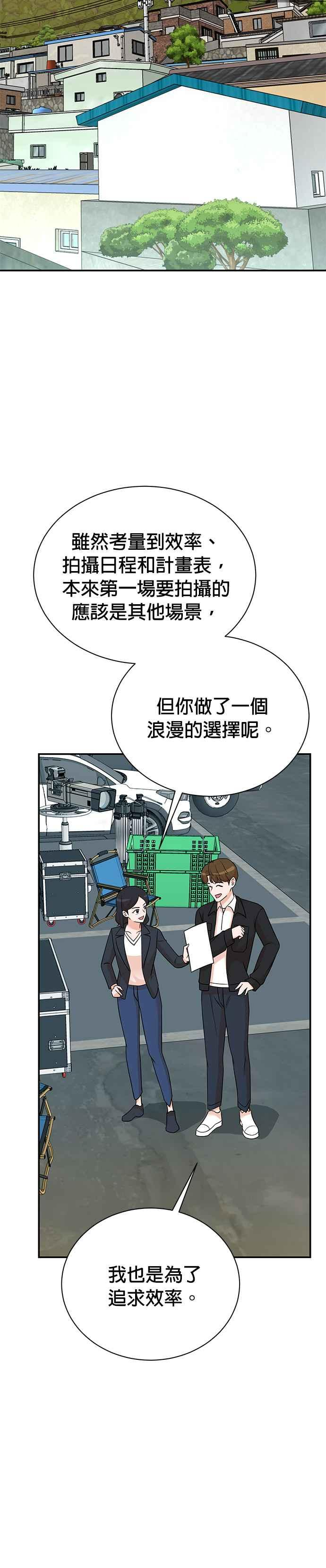 第129话 第4页