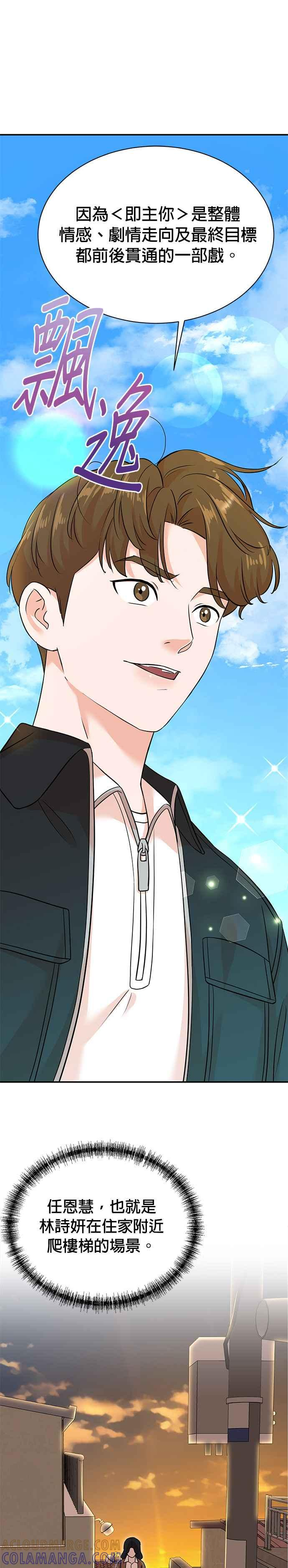 第129话 第5页