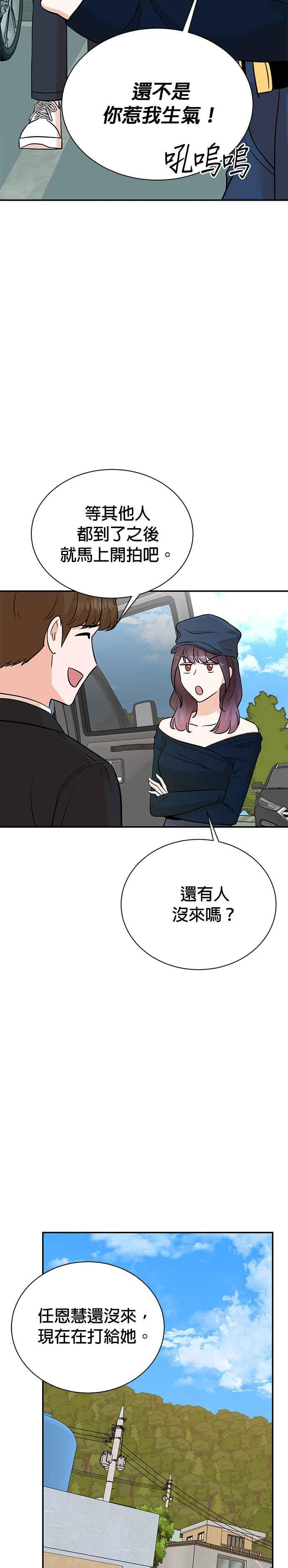 第129话 第10页