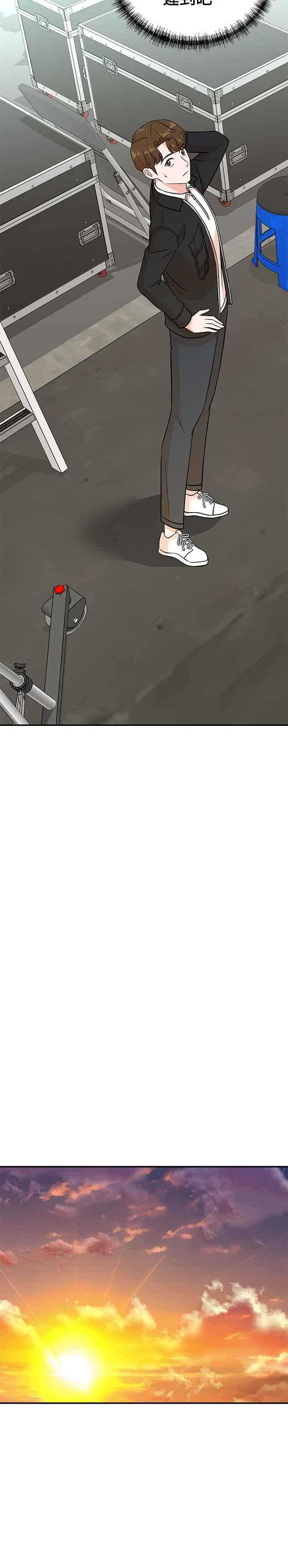 第129话 第12页