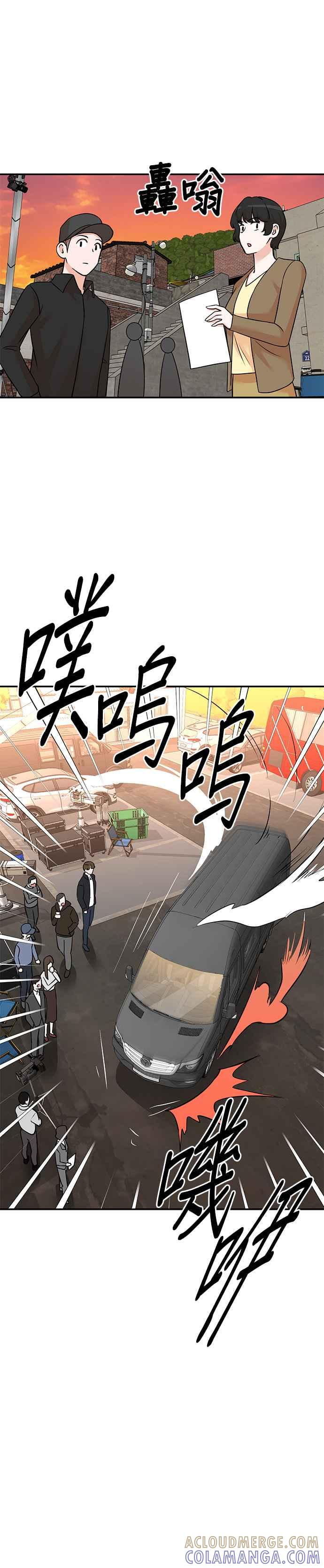 第129话 第13页