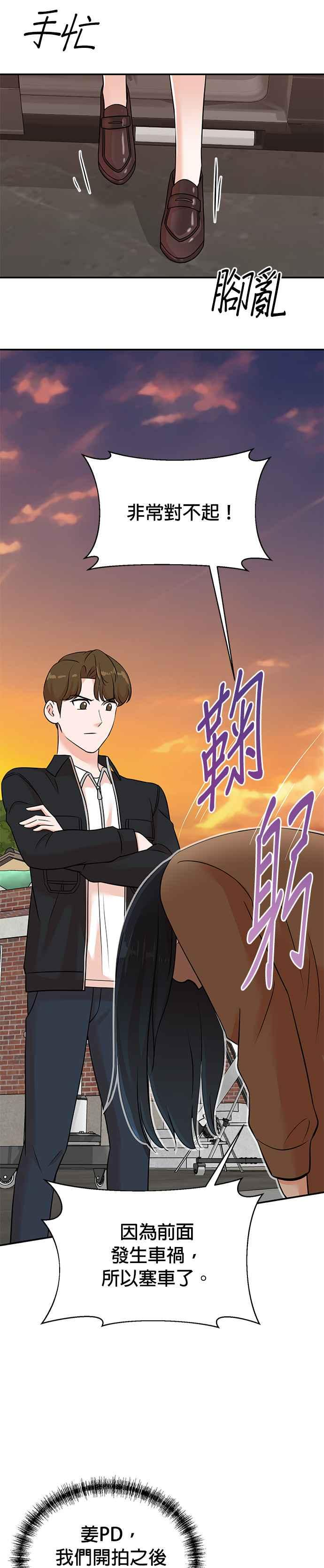 第129话 第14页
