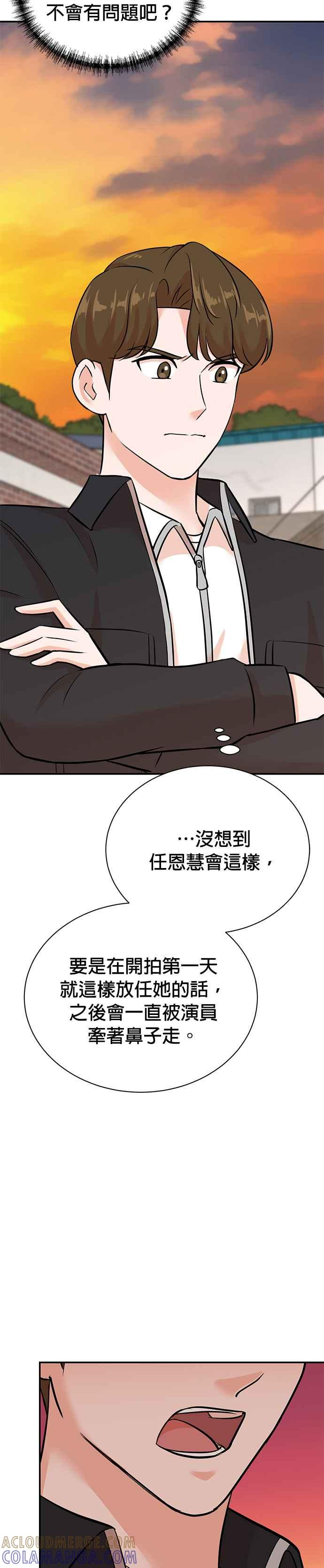 第129话 第15页
