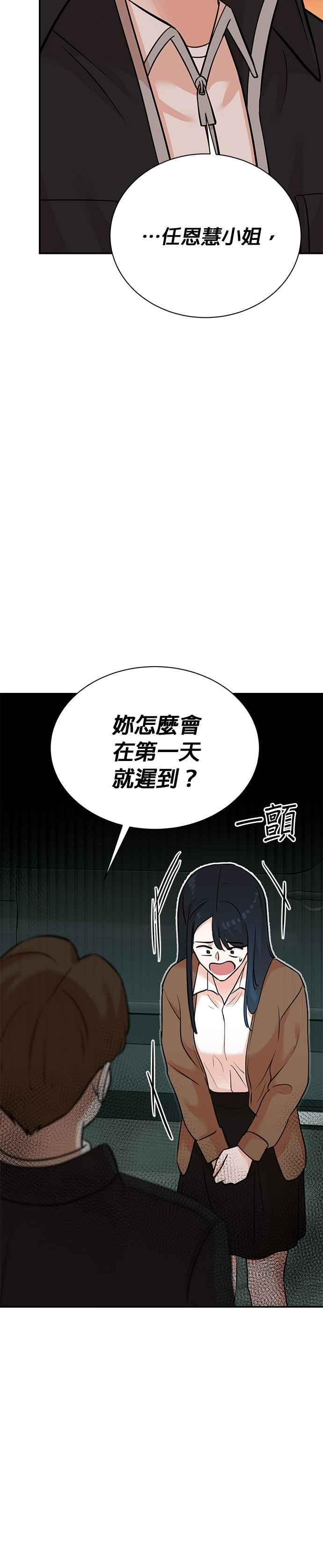 第129话 第16页