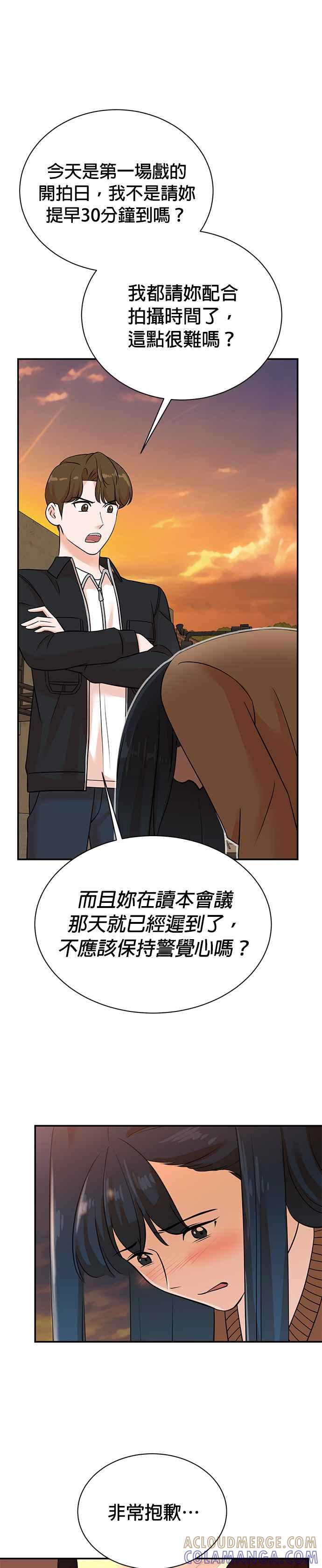第129话 第17页