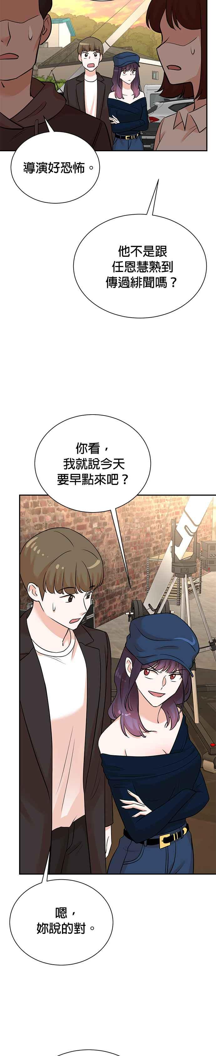 第129话 第18页