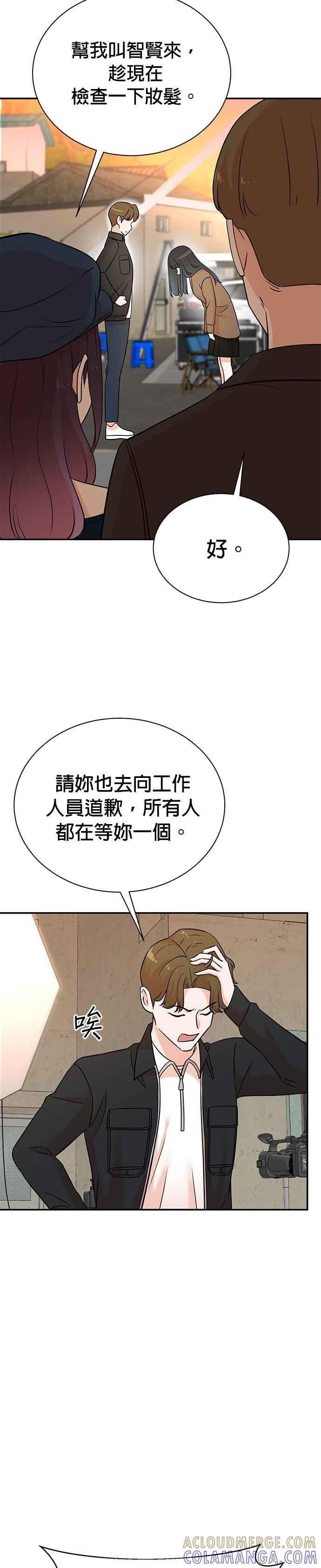 第129话 第19页