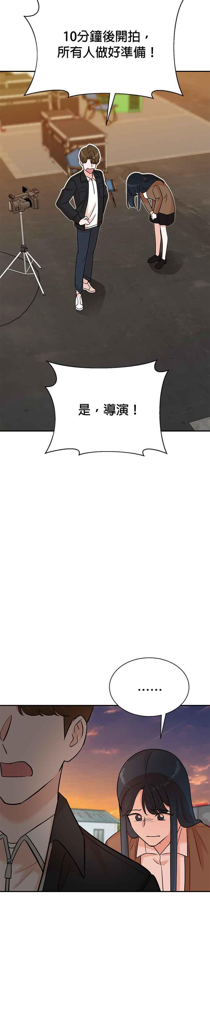 第129话 第20页