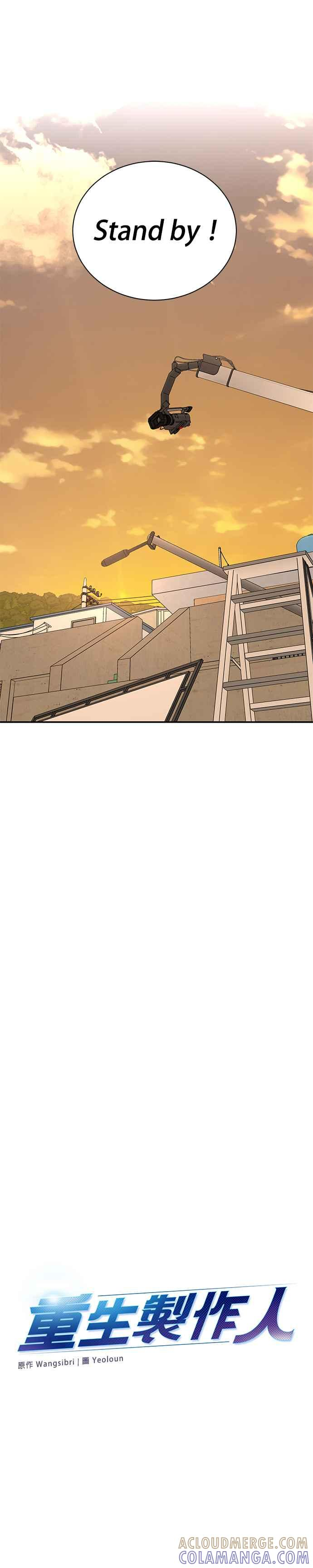 第129话 第21页