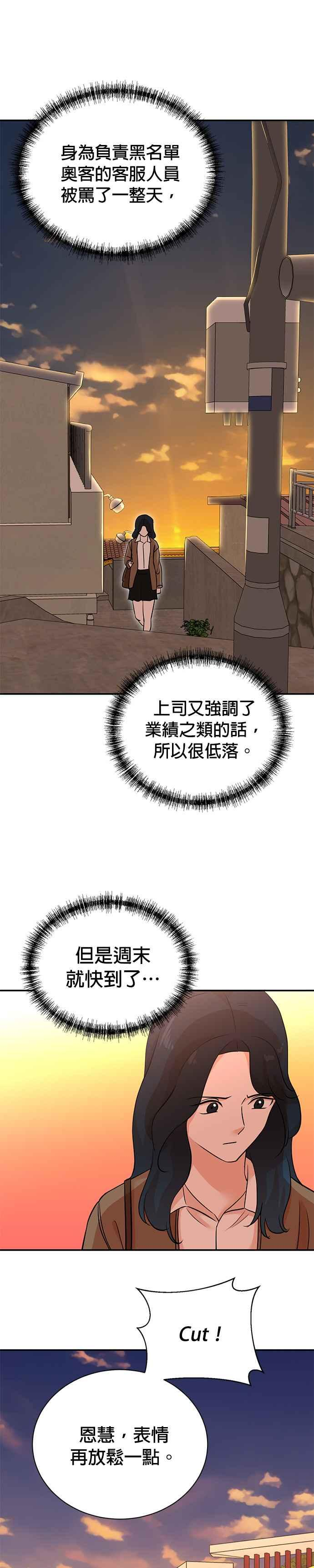 第129话 第22页