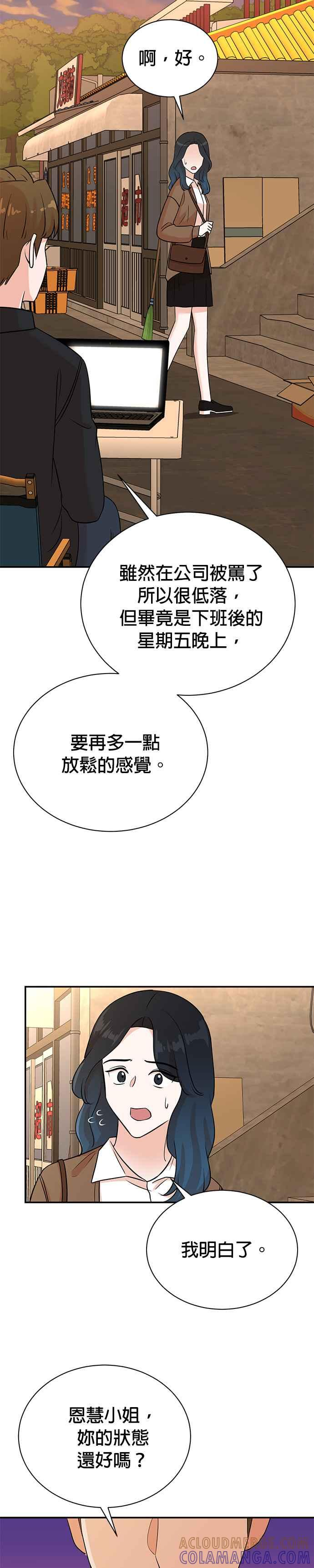 第129话 第23页
