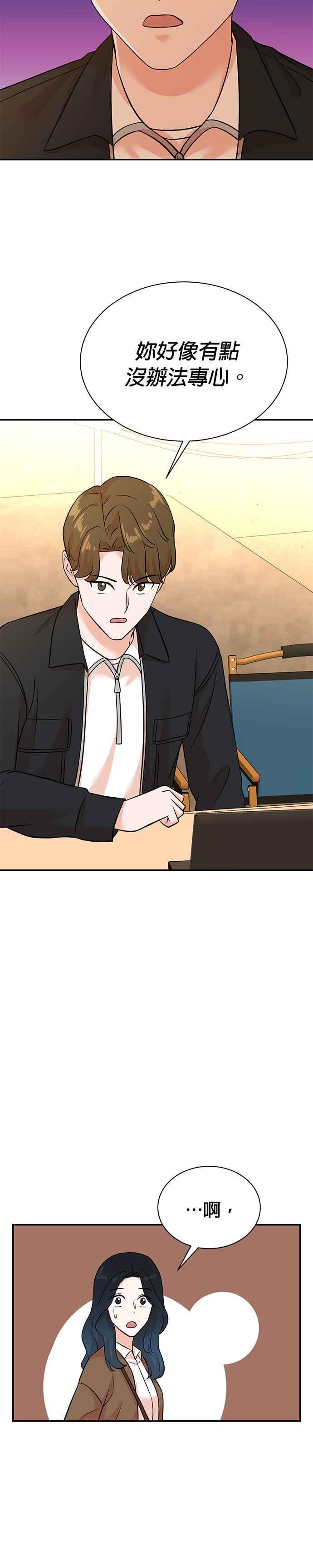 第129话 第24页