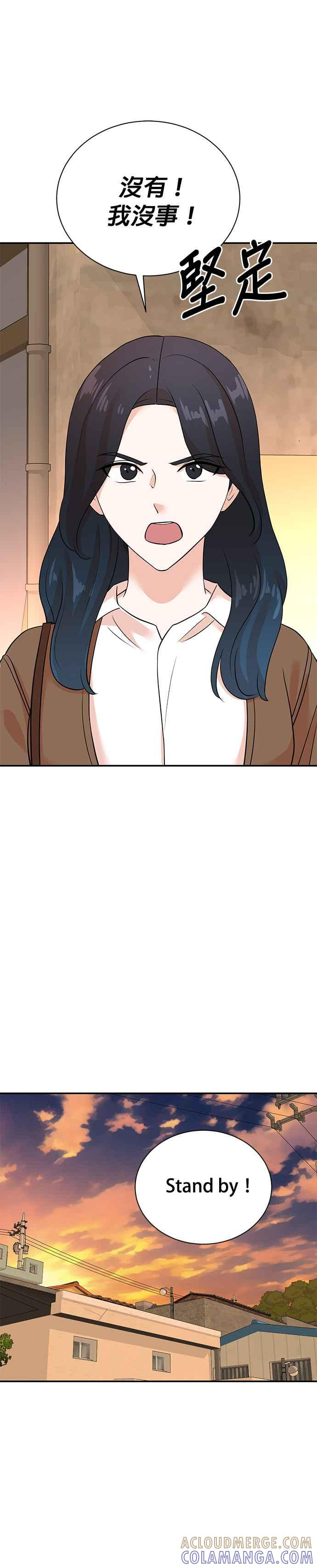 第129话 第25页