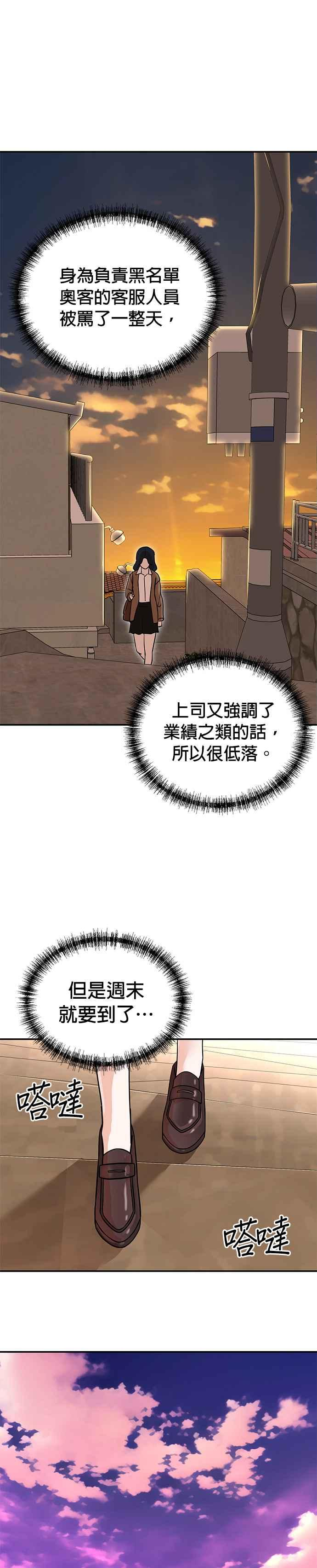 第129话 第26页
