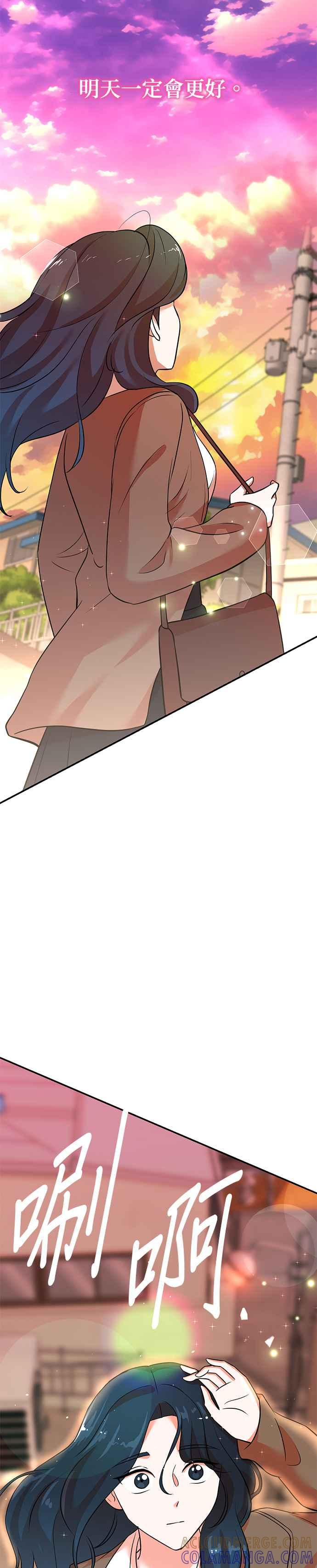 第129话 第27页