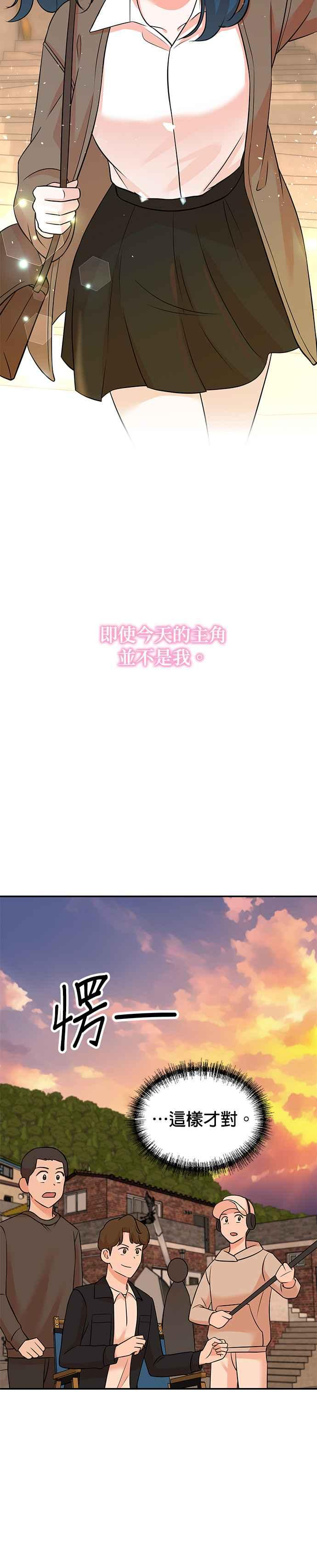 第129话 第28页
