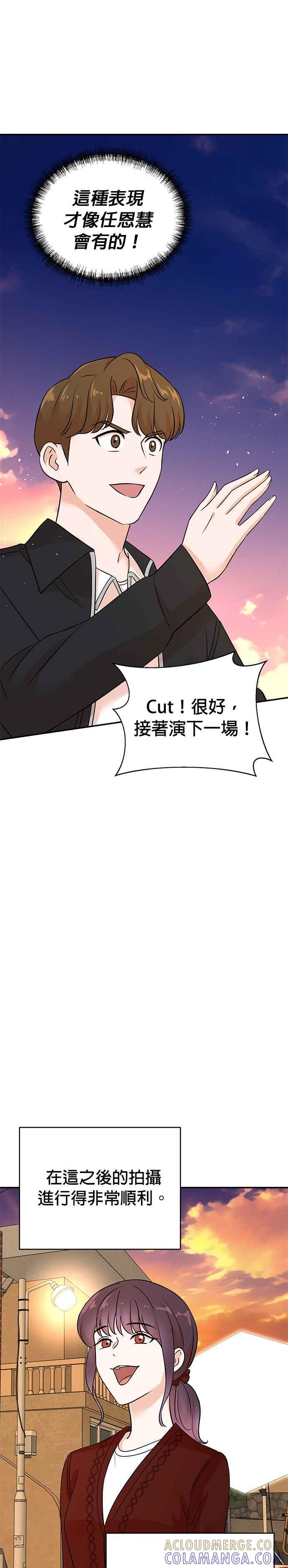 第129话 第29页