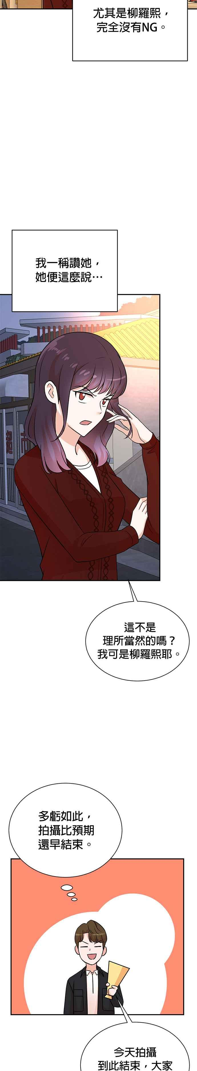 第129话 第30页