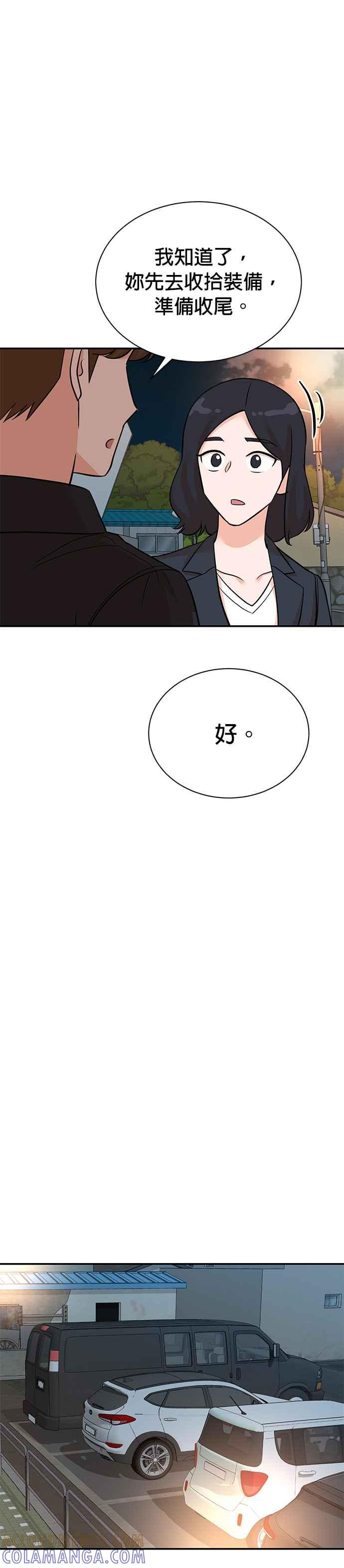 第129话 第33页