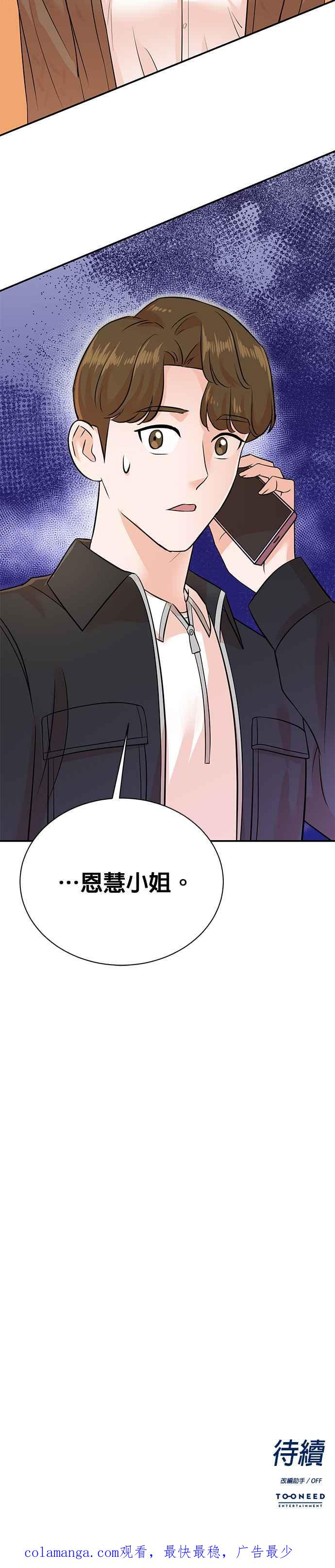 第129话 第36页