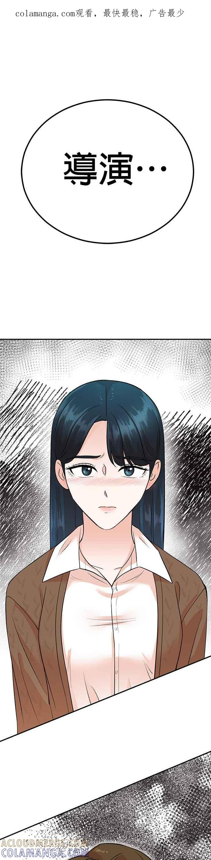 第130话 第1页