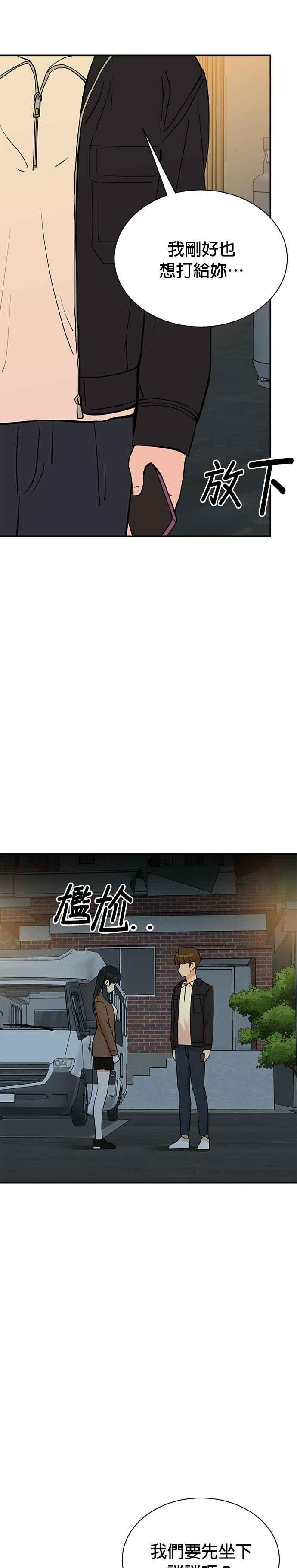 第130话 第4页