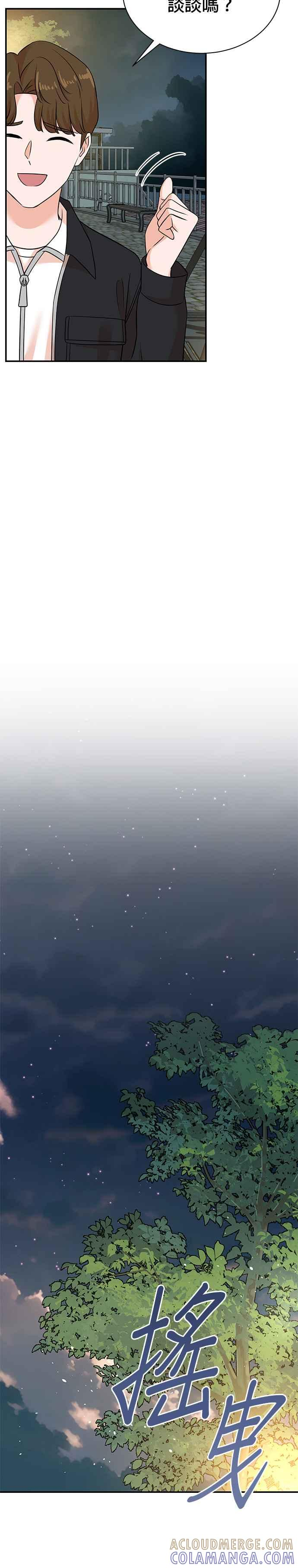 第130话 第5页