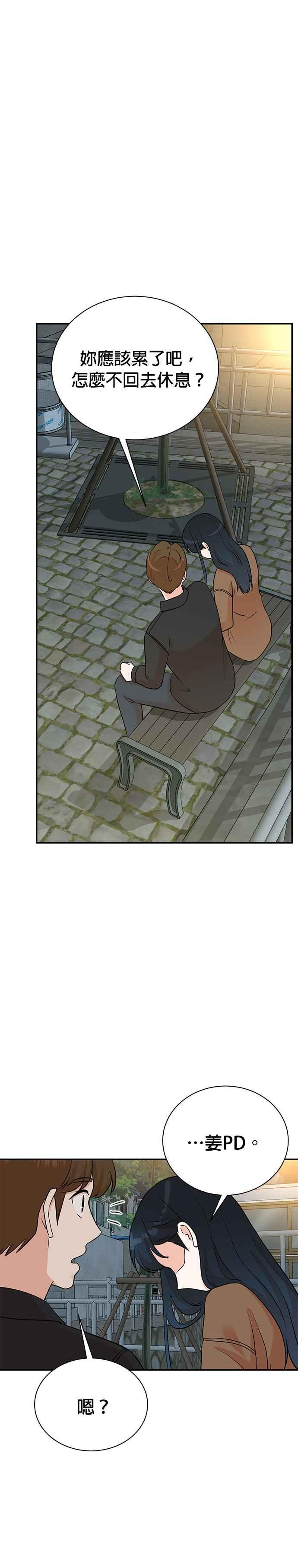 第130话 第6页