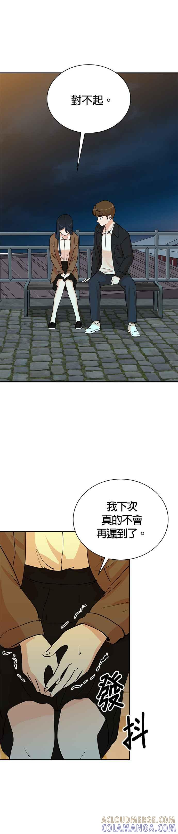 第130话 第7页