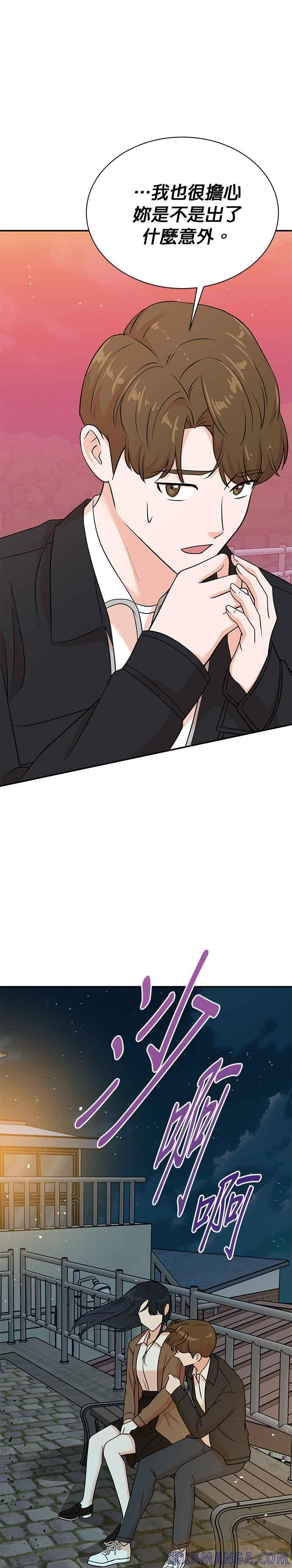 第130话 第11页