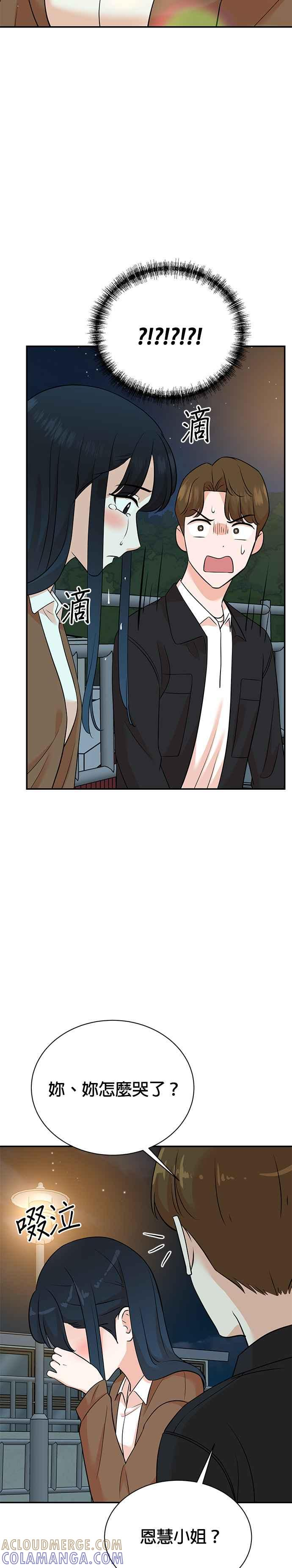 第130话 第13页