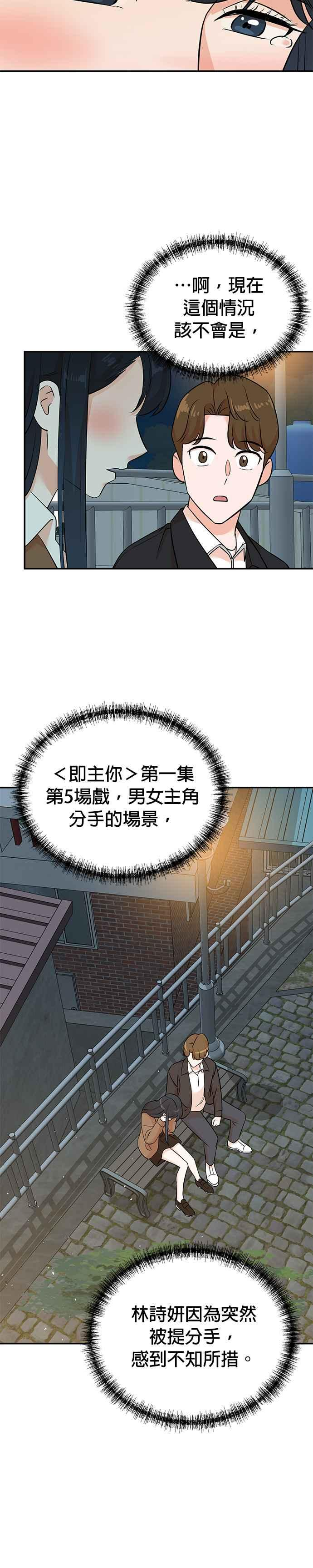 第130话 第22页