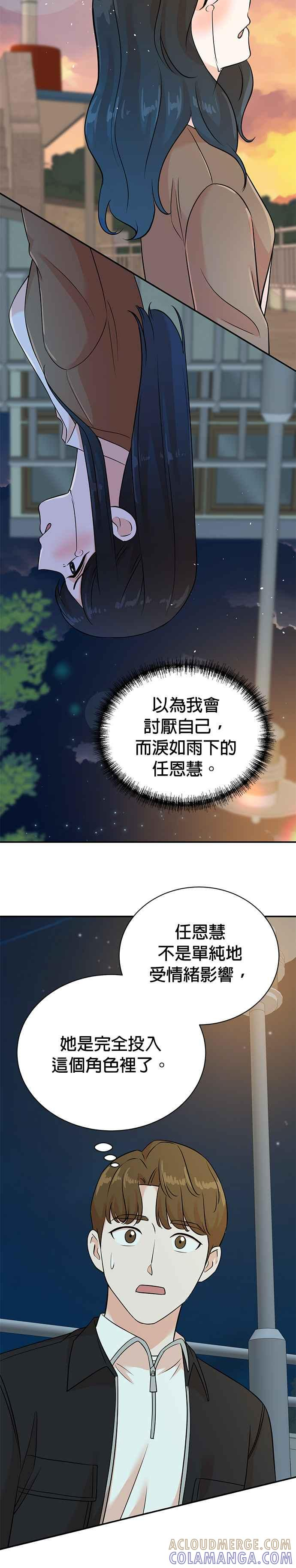 第130话 第25页